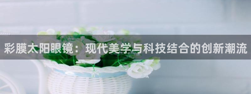 辉达娱乐招商