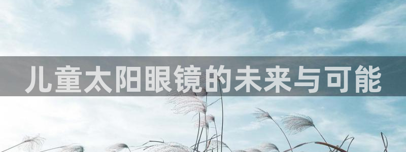 辉达娱乐加q75775稳定