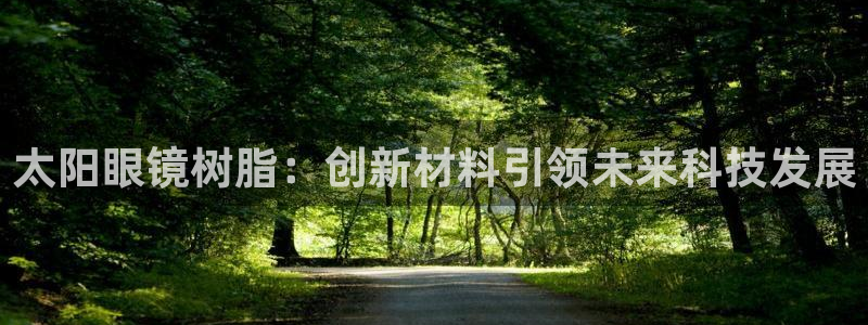 辉达娱乐丿39444