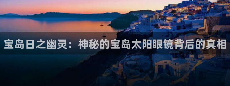 辉达娱乐丿39444