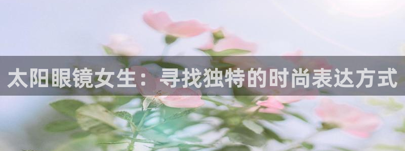 辉达娱乐排列三