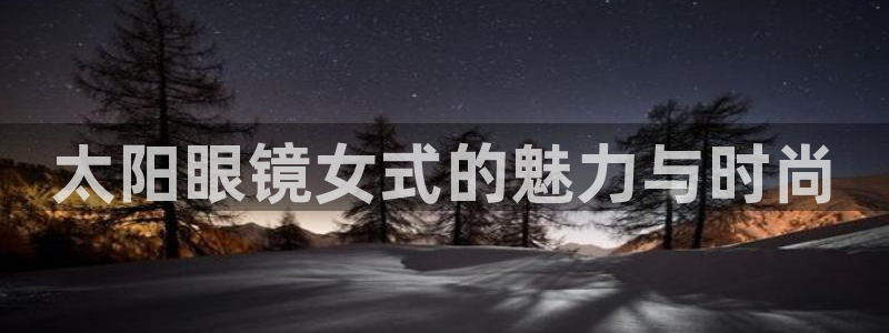 辉达平台娱乐怎么样