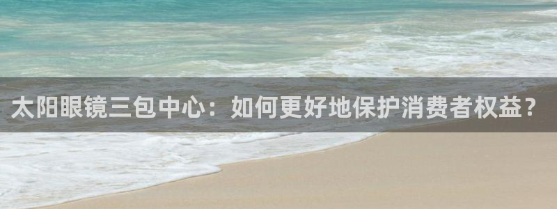 恒达娱乐辉70667