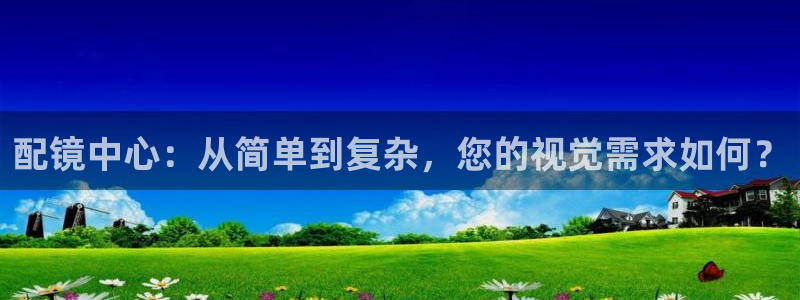 专业辉达娱乐官方网址