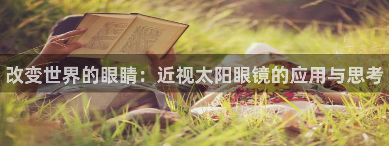 专业辉达娱乐官方网址