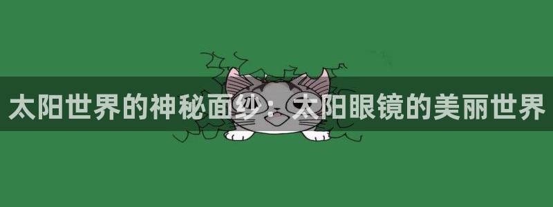 辉达娱乐官方网址