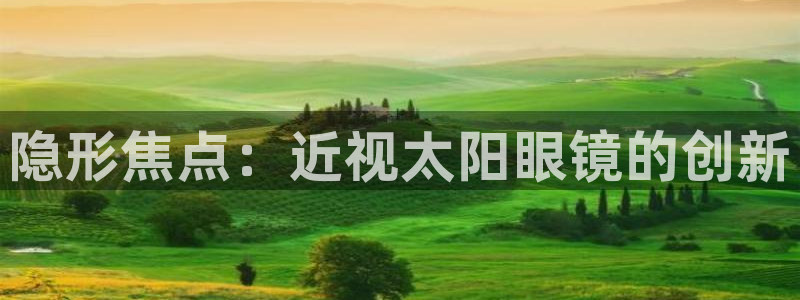 信誉辉达娱乐官方网址