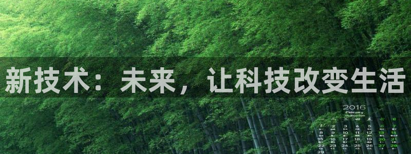 正规辉达娱乐官方网址