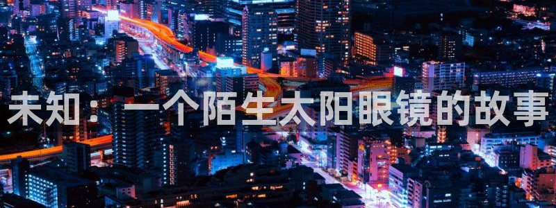 辉达平台官网网站