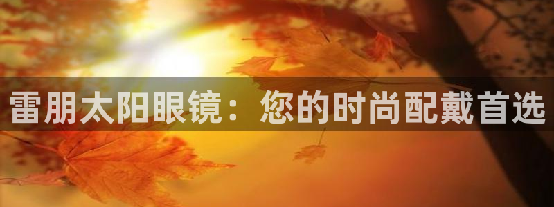 菲律宾辉达娱乐