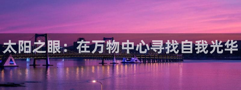 辉达娱乐官方网址