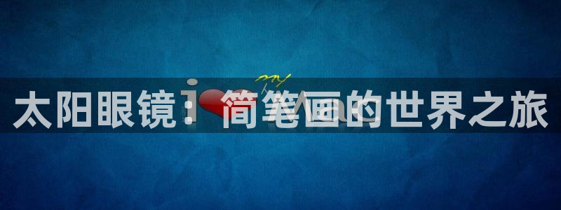 代理辉达娱乐官方网址