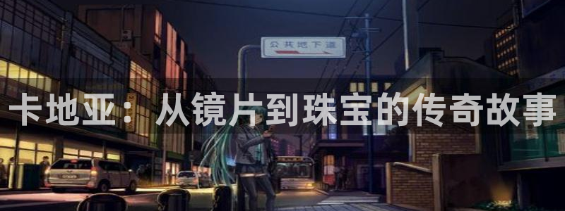 辉达娱乐重庆时时彩