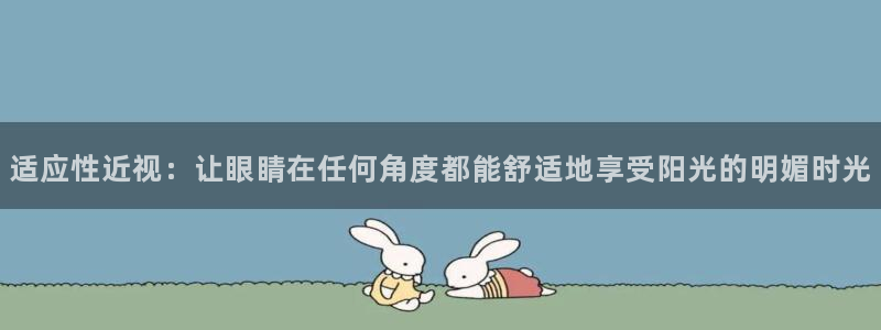 恒达娱乐辉70667