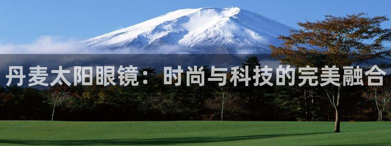 辉达娱乐衤39444