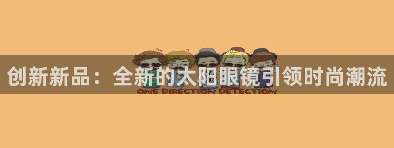 专业辉达娱乐平台