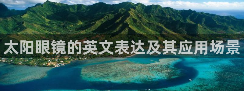 辉达平台娱乐怎么样